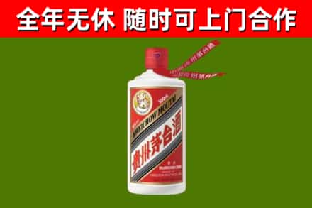 桂林市烟酒回收飞天茅台酒.jpg