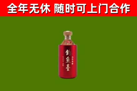 桂林市烟酒回收钓鱼台.jpg