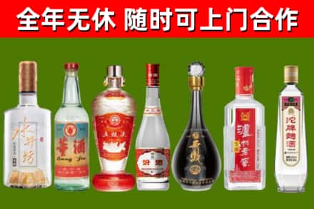 桂林市回收名酒